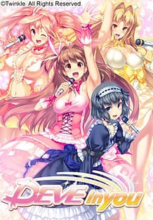 D-EVE in you / Cover!