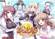 Sucre -sweet and charming time for you / Cover!