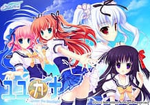 Yuyukana -Under the Starlight / Cover!