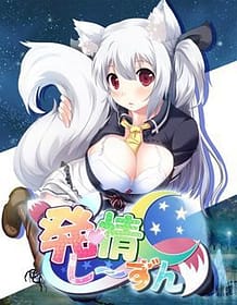 Hatsujou Season / Cover!