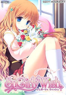 SuGirly Wish / Cover!