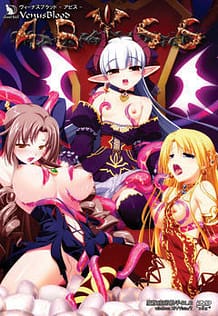 Venus Blood - Abyss / Cover!