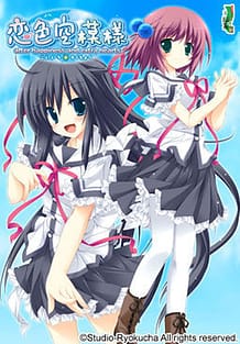 Koiiro Soramoyou After Happiness and Extra Hearts / Cover!