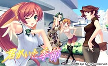 Kimi ga Ita Kisetsu / Cover!