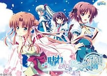 Hare Tokidoki o Tenkiame / Cover!