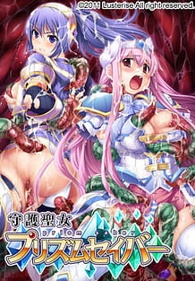 Shugo Seijo Prism Saber / Cover!