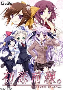 Hatsukoi Zensen / Cover!