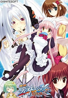 Nekonade Distortion Exodus / Cover!