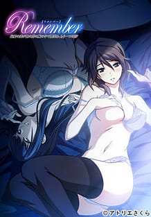 Remember Saiai no Tsuma ga Hoka no Otoko no Ude no Naka de Hohoemu Mou Hitotsu no IF / Cover!
