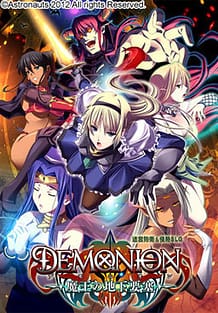 Demonion Maou no Chika Yousai / Cover!