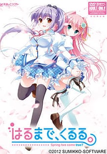 Harumade Kururu / Cover!