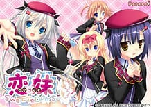 Koiimo SWEETDAYS / Cover!