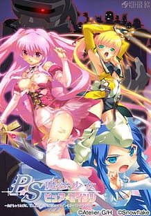 Mahou Shoujo Pure Saints / Cover!