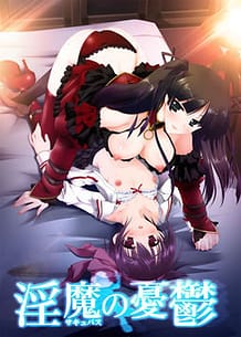 Succubus no Yuuutsu / Cover!