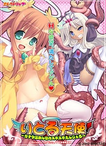 Little Tenshi -Kanata wa Minna no Nukinuki Angel / Cover!