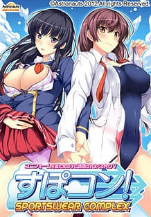 Spocon! -Sports Wear-Complex / Cover!