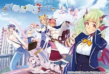 Sei Monmusu Gakuen / Cover!