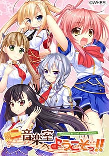 Dai Ni Ongakushitsu e Youkoso!! / Cover!