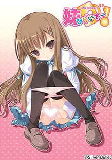 Imo-bilizer! / Cover!