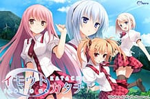 Imouto no Katachi / Cover!