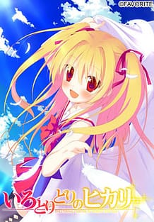 Irotoridori no Hikari / Cover!