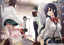 Tsuisou no Augment / Cover!