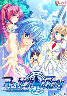 Rebirth colony -Lost azurite / Cover!