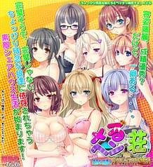 Marchen Sou -Choppiri Zannen na Musume-tachi to Marchen Docking Zakkyo Seikatsu / Cover!