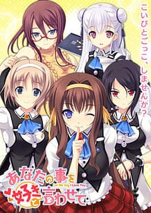 Anata no Koto o Suki to Iwasete / Cover!