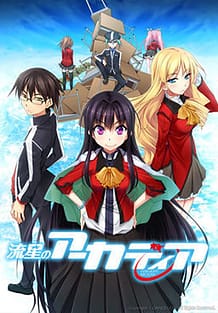 Ryuusei no Arcadia / Cover!