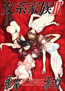 Jokei Kazoku III -Himitsu / Cover!