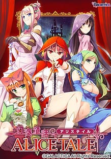 Gensou Douwa ALICETALE / Cover!
