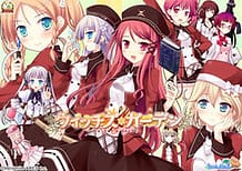 Witchs Garden / Cover!