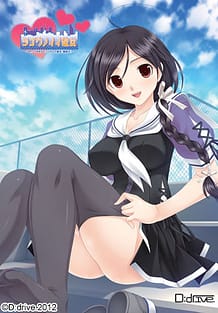 Tsugou no Ii Kanojo - Ruriko / Cover!