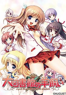 Daitoshokan no Hitsujikai / Cover!