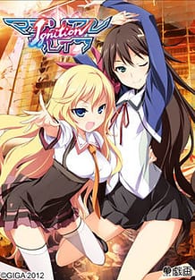 Material Brave Ignition / Cover!