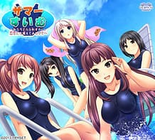 Summer Swim! -Watashi-tachi Donna Hazukashii Renshuu ni mo Taete Misemasu / Cover!