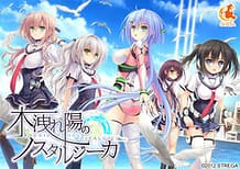 Komorebi no Nostalgica / Cover!