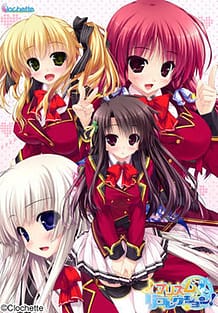 PrismRecollection! / Cover!