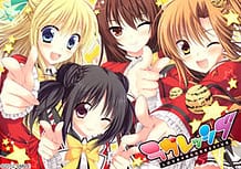 Love-ressive / Cover!