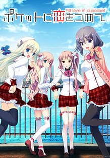 Pocket ni Koi o Tsumete / Cover!