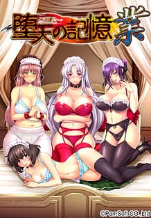 Daten no Kioku Series / Cover!
