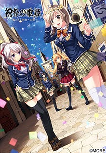 Shukusai no Utahime -Kimi to Tsumugu Asu e no Uta / Cover!