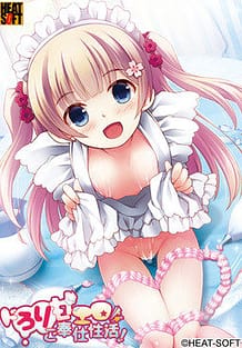 Dorori Ama Ero Gohoushi Seikatsu! / Cover!