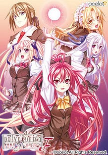 Shinkyoku Soukai Polyphonica -Farewell Song / Cover!