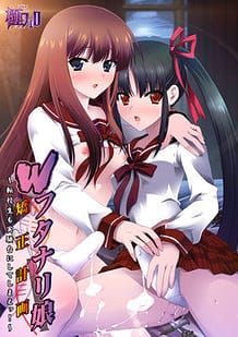 W Futanari Musume Kyousei Keikaku -Tenkousei mo Jikkendai ni Shite Shimae / Cover!