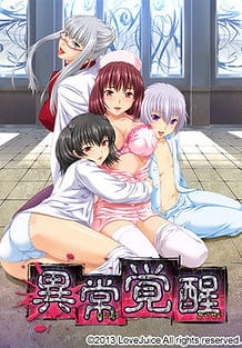 Ijou Kakusei / Cover!