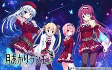 Tsukiakari Lunch / Cover!