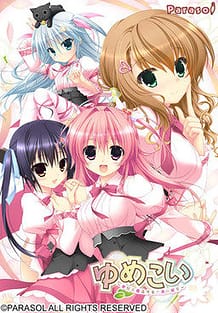 Yumekoi -Yume Miru Mahou Shoujo to Koi no Jumon / Cover!