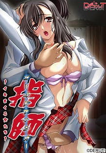 Gold Finger Iki Makuru Onna-tachi / Cover!